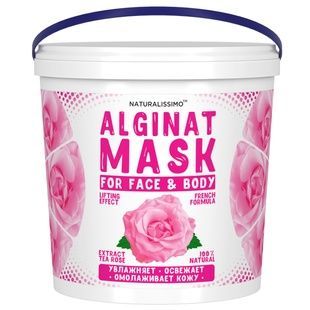 Альгінатна маска Троянда, 1000 г 1424529996 фото