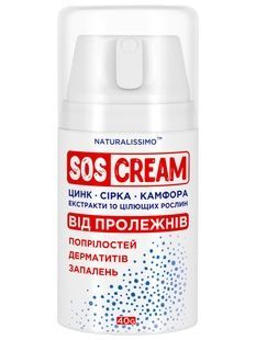 SOS CREAM (СОС КРЕМ) от пролежней, опрелостей, дерматита, воспалений, 40г 2016451602 фото