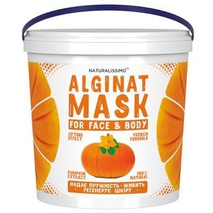 Альгінатна маска Гарбуз, 1000 г 1424529721 фото