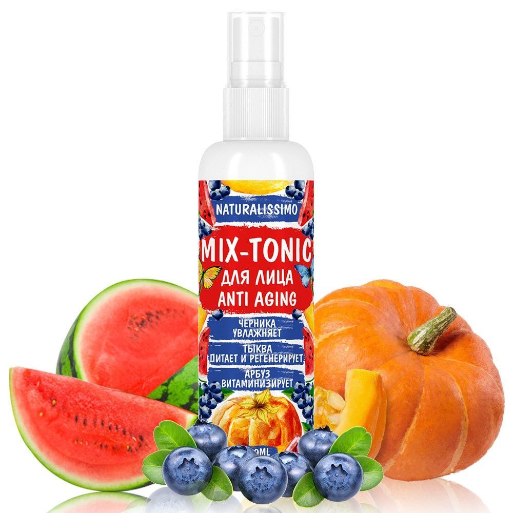 Тонік Anti Aging, 100 мл 1424530063 фото