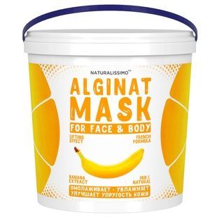 Альгінатна маска Банан, 1000 г 1424529680 фото