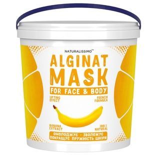 Альгинатная маска Банан, 1000 г 1424529680 фото