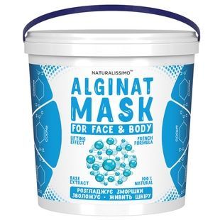 Альгинатная маска Универсальная, 1000 г 1424529682 фото